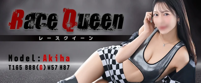 PICK UP CAST : Akiha