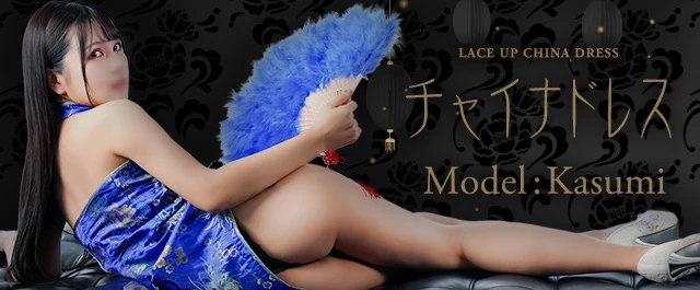 レースアップチャイナドレス