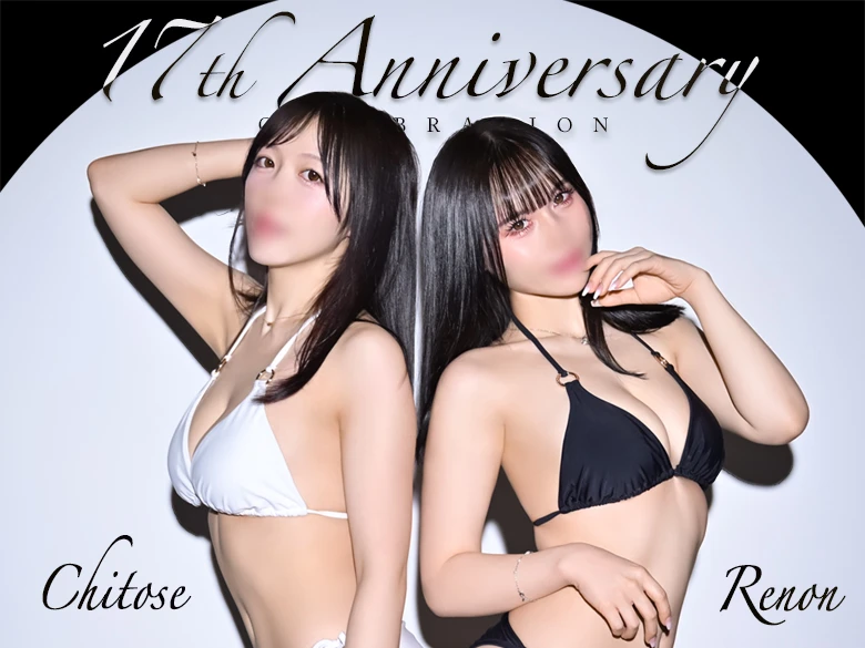 PROPORTION 17th ANNIVERSARY