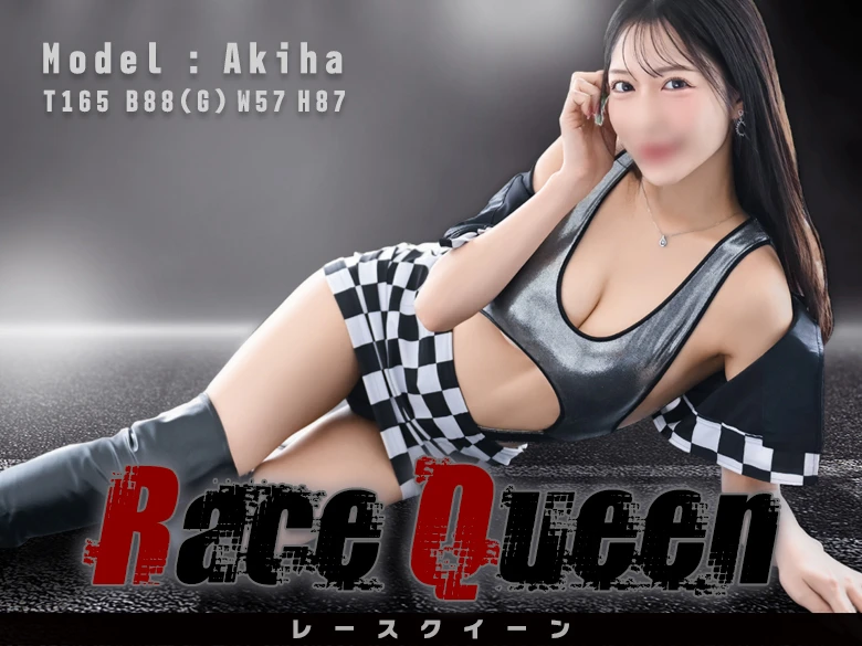 レースクイーンイベント