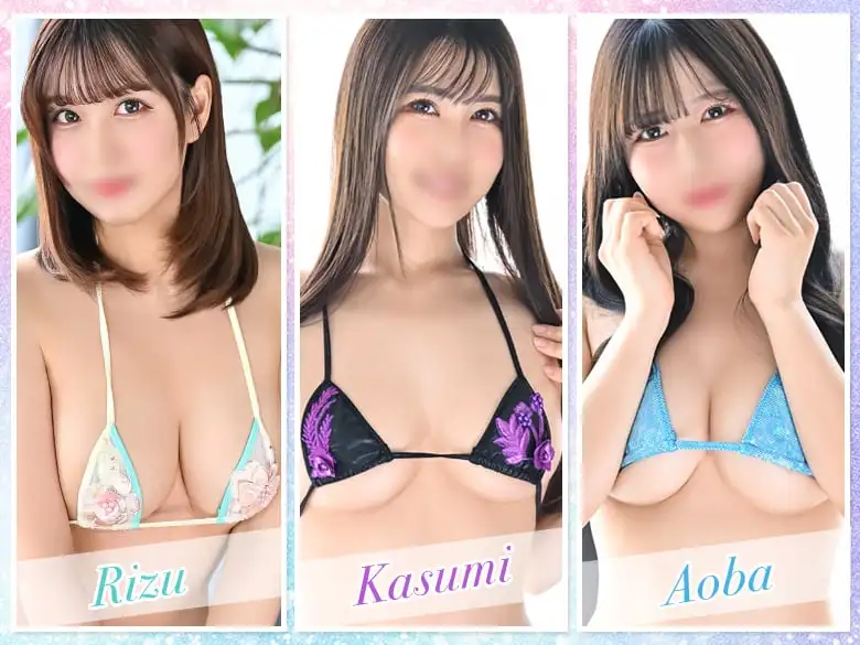 新人キャスト一覧