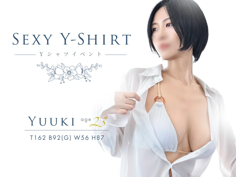 Ｙシャツイベント