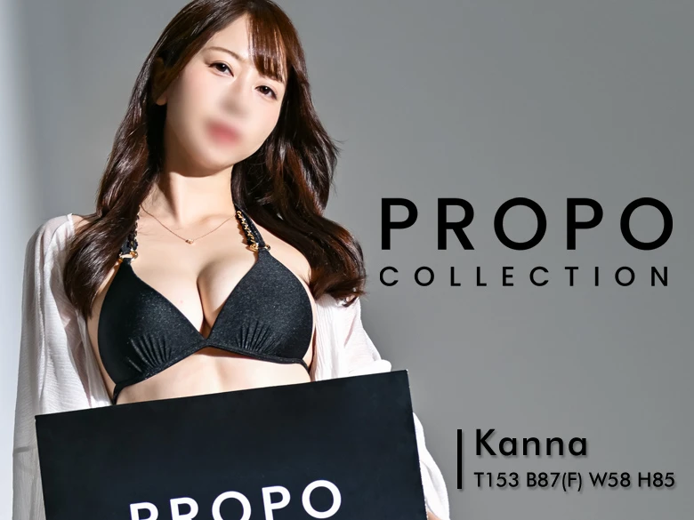 PROPO COLLECTION：Kanna