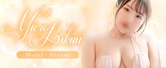 PICK UP CAST : Hinami