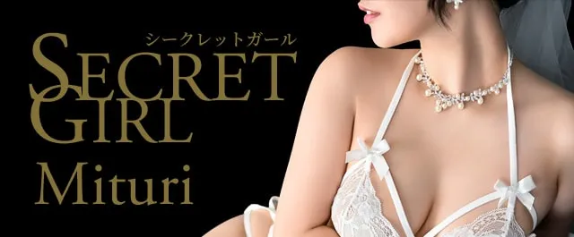 Secret Girl Mituri