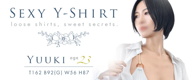 PROPO COLLECTION：Yuuki