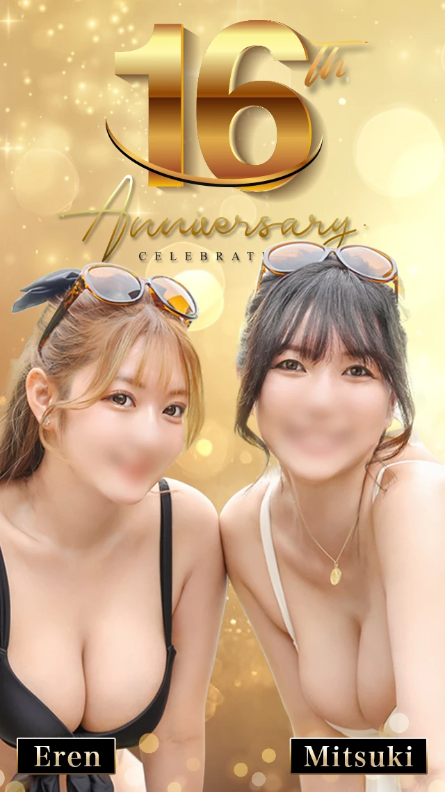 ”15周年記念イベント”